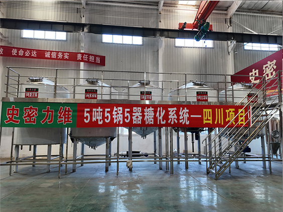 东光精酿啤酒设备厂—10吨五锅五器糖化系统—东北项目