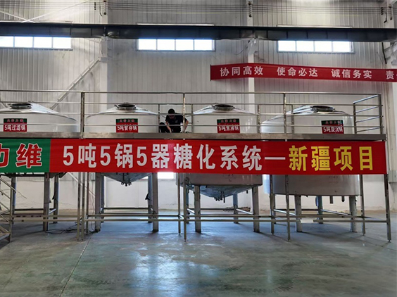 东光精酿啤酒设备厂—5吨精酿啤酒设备—新疆项目
